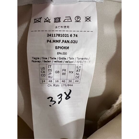 Max Mara Women's Ivory Pleated Zinnia Jersey Flared Wide-leg Pants Sz 14 NWOT - Picture 5 of 7